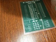 -老门框爆肚涮肉(金宝街店)