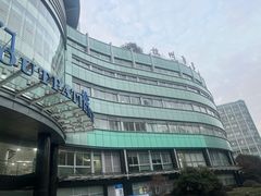 -杭州市第一人民医院(湖滨院区)
