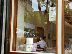 -VERIE BAKEHOUSE