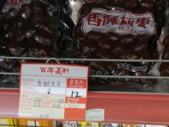 香酥灰枣-百年义利(甜水园东里店)