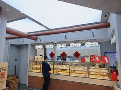 -祥禾饽饽铺·中式糕点(北京来福士店)