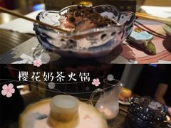 -樱宿日式和牛烧肉(五道口店)
