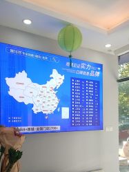 -蕾特恩专业祛痘国际连锁