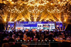 -西安威斯汀大酒店·宴会厅