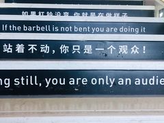 -滨力健身俱乐部