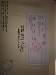 点击看大图 -美悦湾月子中心(熙湖店)