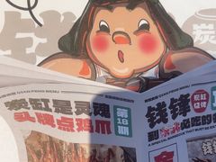 -钱锋炭缸烧烤(南湖大路总店)