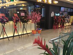 -拾味馆(万达广场店)