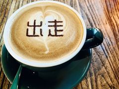 -出走咖啡·面包(宋庄店)