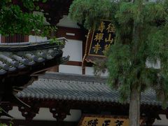 -径山寺
