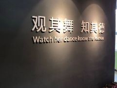 -北京红舞鞋少儿形体舞蹈教育(高新融侨城校区)