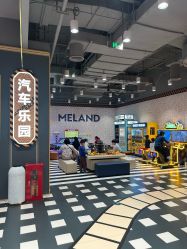 -meland亲子乐园(北京首开通州万象汇店)