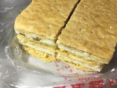 -宫廷糕点铺(建设路店)