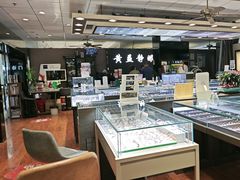 -黄益静眼镜行