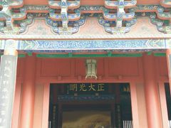 -开封府