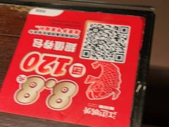 -江边城外烤全鱼(方庄时代购物中心店)