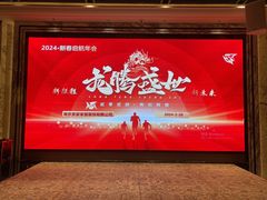 -同庆楼(建邺万达店)