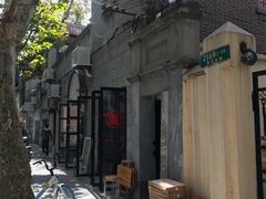 -老地方面馆(思南路店)