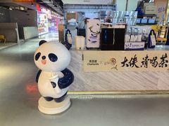 -茶百道(万象城店)