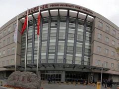 门面-北京大学第一医院(西城厂桥院区)