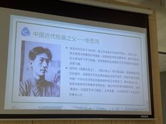 -徐悲鸿纪念馆