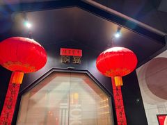 -禧宴Joyous Restaurant(禧园店)