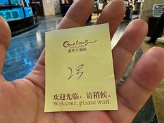 -国龙大酒店-中餐厅