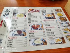 -韵姐牛奶甜品世家