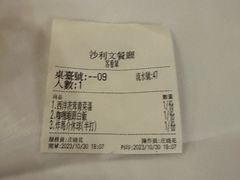 -沙利文餐厅(南湾街店)