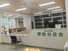 -中国中医科学院望京医院(院本部)