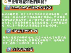 -三亚太阳湾柏悦酒店