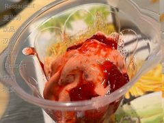 红豆双皮奶风味新地-麦当劳(季华好又多店)
