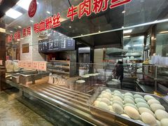 -四宜糕团店(南大街店)