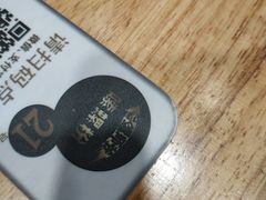 -笋爷高汤嗦螺粉·螺蛳粉(上社店)