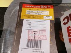 -麦当劳(万达广场店)