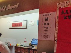 -重庆老灶火锅(红岭店)