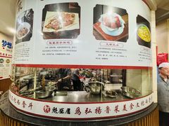 -魁盛居百年鲁菜馆(中林路店)