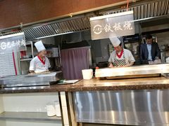 -伊尔曼都自助餐厅(102国道店)