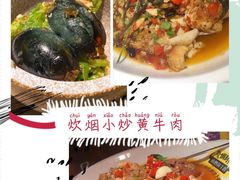 -炊烟小炒黄牛肉(中心印象城店)