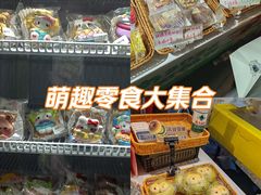 -济南恒隆广场