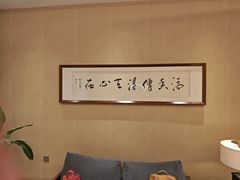 -谷语中餐厅