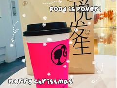 -喜茶(北京三里屯太古里店)
