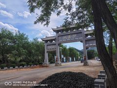 -建平天秀山森林公园