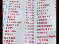 菜单-九大簋家宴(北京路店)