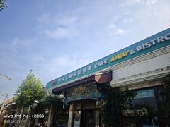 -梦旅人咖啡馆快餐(成府路北河沿小区店)