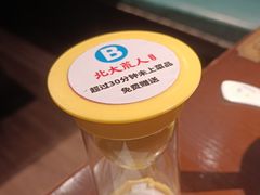 -北大荒人(即墨店)