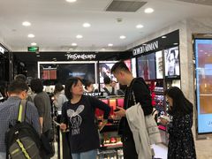 -日上免税行(浦东机场五店)