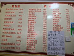 菜单-如意香辣鸡架(总店)