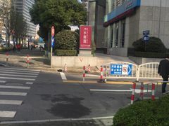 -上海小南国(国发店)
