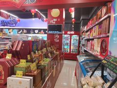 店内环境-西亚兴安超市(伍仙桥店)
